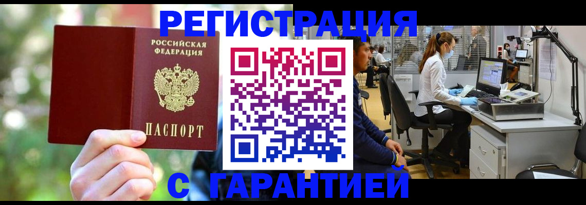 регистрация для школы в Назрани