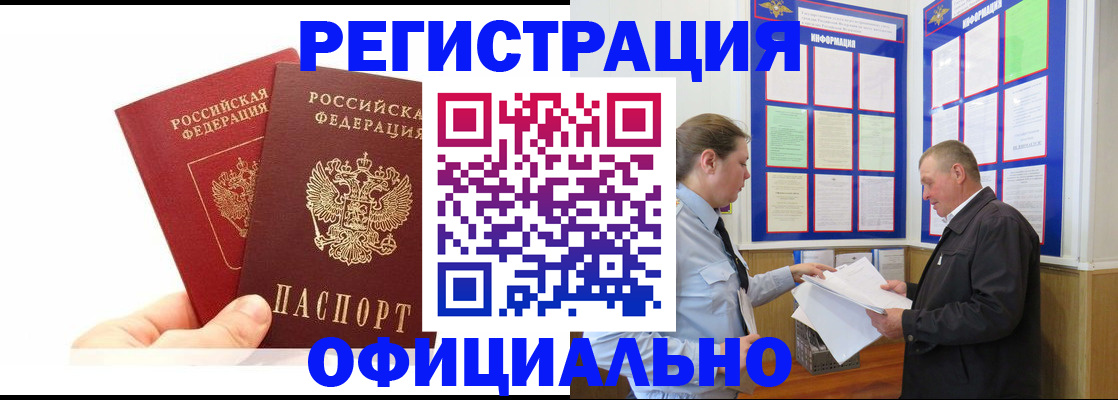 регистрация для дет. сада в Назрани